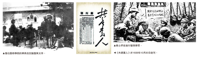 學習中國共產黨歷史（九）/推進馬克思主義中國化和開展整風運動 提出加強黨的建設「偉大的工程」