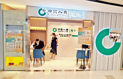 國壽加快火災理賠 完成首宗保單貸款