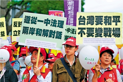 國台辦：「台獨」意味着戰爭 玩火者必自焚