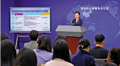 保護隱私/大陸身份證件申領過程 嚴格保護台胞個人信息