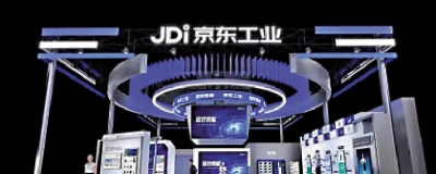 京東工業首日孖展超額近4倍