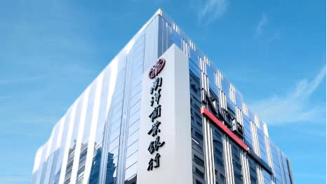 南洋商業銀行有限公司在「領航『9+2』‧ 第六屆粵港澳大灣區發展論壇暨頒獎典禮」中榮獲「粵港澳大灣區最佳銀行獎」