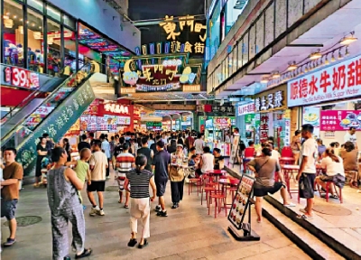 專家解讀/對接北都 構建深港「黃金紐帶」