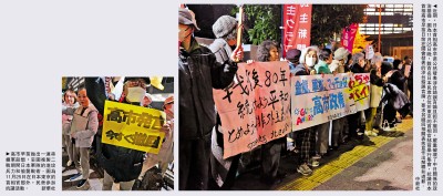 高市搞事 日本有事❼/圖謀外空擴軍 日擬建「宇宙作戰集團」