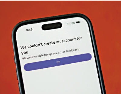 Meta移除未滿16歲澳洲用戶社媒賬號