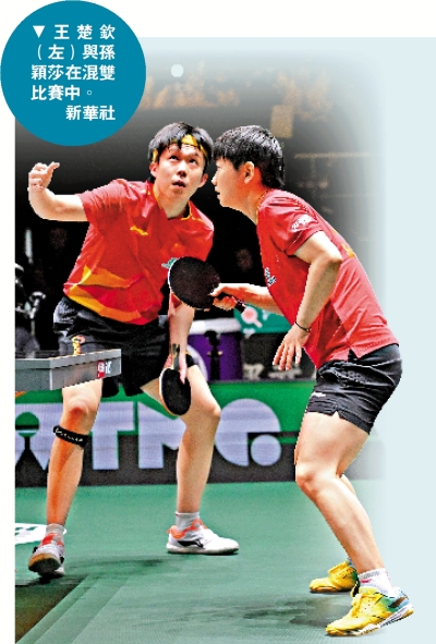 分挫韓國法國隊 國乒豪取6連勝