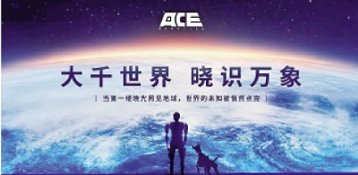 財經Cafe/商湯孵化「大曉機器人」 王曉剛掌舵