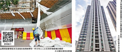 現場直擊/居民贊成拆棚網 惟憂需付款重新搭建