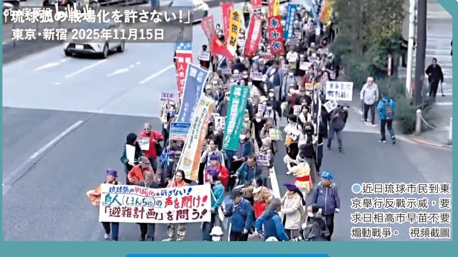 日擬打「宇宙戰」  華反擊手段多