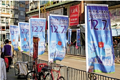 政黨：用選票回擊借災作亂者