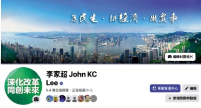 政府網站顏色復常