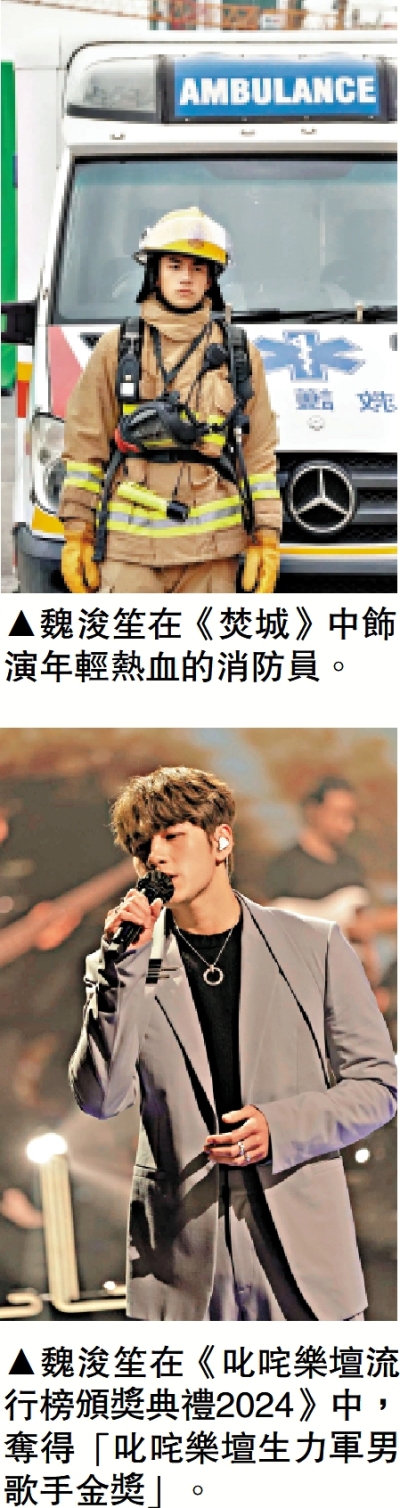 「看到不一樣的自己」