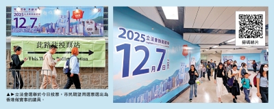 選舉關我事!/選議員推惠民政策 「我們一定去投票」