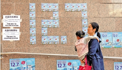 新聞綜述/今日齊齊去投票 選出賢能創未來