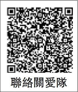 關愛隊提供票站接駁交通