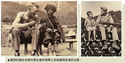 話你知/滇西抗戰