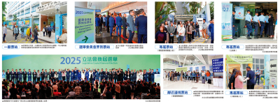 2025立法會選舉/第八屆立法會選舉空前成功 優質民主促改革