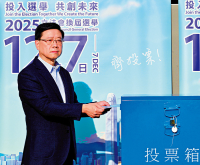 李家超：選民一票是推動改革的一票