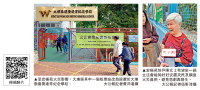 宏福苑居民紛紛投票 盼當選人助災民生活盡快復常