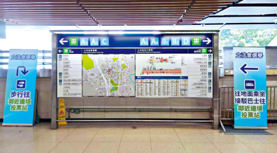 港鐵推出多項便利投票措施