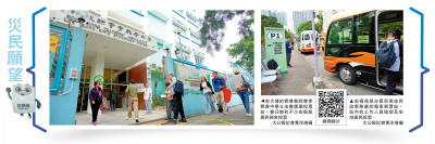 2025立法會選舉 優質民主譜新篇/災民回大埔投票：盼生活盡快復常 冀政府做好安置 議員聚焦善後工作