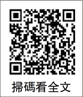 應變克難勇開新局 收官「十四五」擘畫新藍圖 習近平引領中國在國際競爭中贏得戰略主動