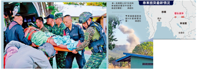 泰柬邊境戰火重燃 數萬平民逃離