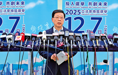 李家超：相信新一屆議員將與政府共同帶領香港深化改革 行政立法良性互動 同創未來開新局