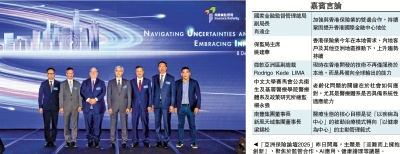 亞洲保險論壇2025/內地客推動 港今年新造壽險保費續升