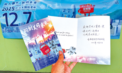 駐港國安公署：開創理性建設選舉文化 彰顯新選制廣泛代表性