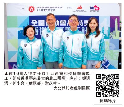 健兒一句「辛苦了」 全運義工感欣慰