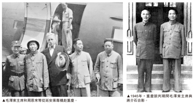 學習中國共產黨歷史（十）/奪取新民主主義革命的全國性勝利