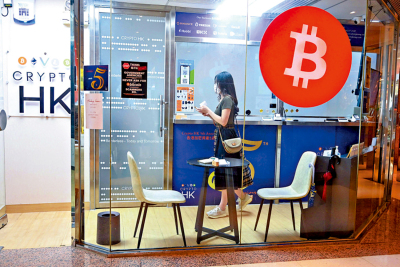 打擊跨境逃稅 港完善加密資產申報