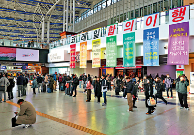 韓國鐵路及地鐵工人今起大罷工