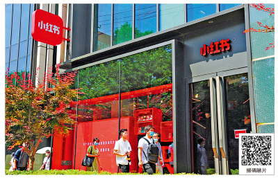 連小紅書都禁 國台辦批民進黨已成「民禁擋」