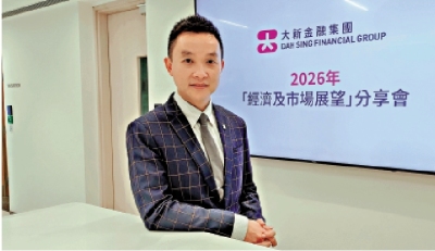 北水加倉 恒指未來半年上望28200點