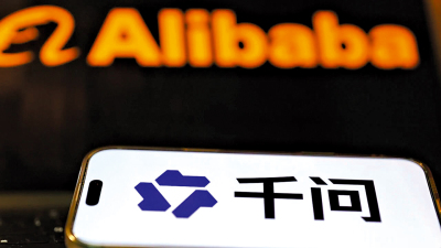 阿里千問活躍戶破3000萬 開放四功能