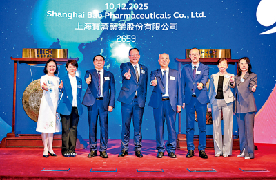 新股報捷/寶濟藥業首掛升1.4倍 每手賺3662元