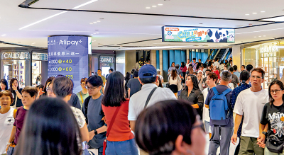 議員促港與內地深化協作 共拓消費市場