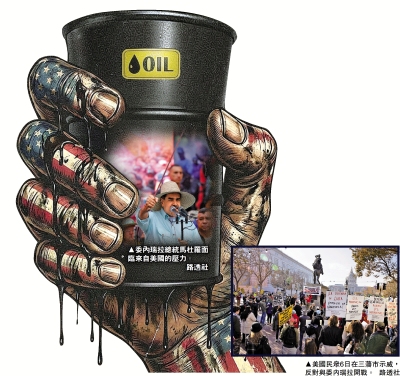 新聞解碼/覬覦委內瑞拉石油 美「門羅主義」死灰復燃