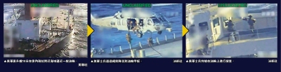 美軍持槍強扣油輪 委斥「國際海盜」
