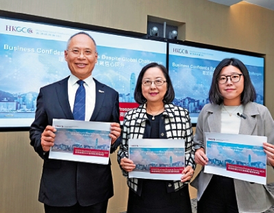 後市看俏/總商會：營商信心反彈 48%企業看好港經濟