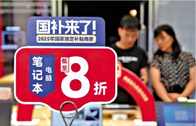 專家熱議科創新部署