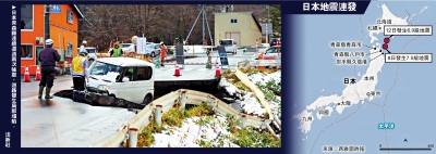 日本5天兩強震 當局預警恐有更大震災