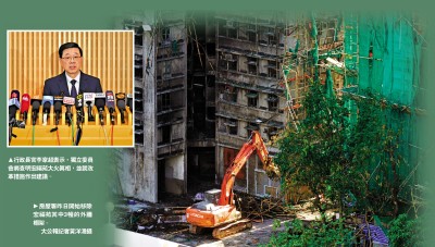 焦點新聞/獨立委員會獲賦權提效 特首：一查到底 追責到底 認真改革 查火災