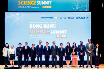 創科路上/香港科學峰會　全球頂尖學者探討機遇