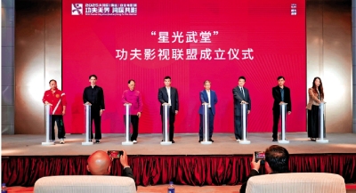 大灣區功夫電影展 助陣嶺南文旅