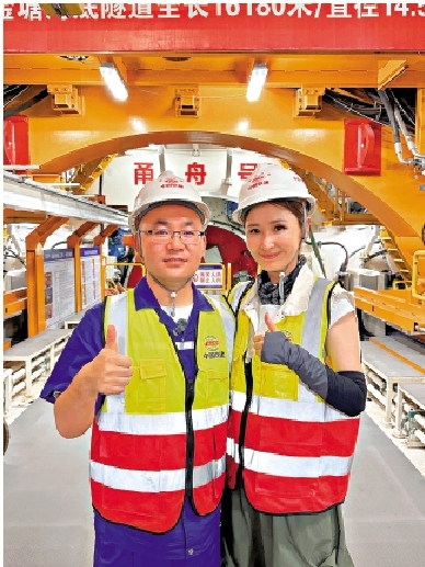 「上天下地」 呈現中國科技發展脈絡