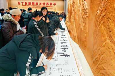 共護和平/「讓我們銘記這一切：日寇暴行不容否認和抵賴！」