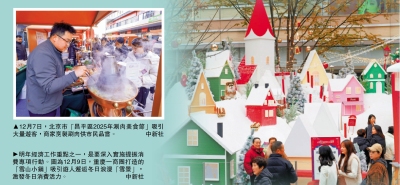 解讀中央經濟工作會議/韓文秀：明年保持經濟穩定增長 居民收入同步增長 激發民間投資活力 推動投資止跌回穩